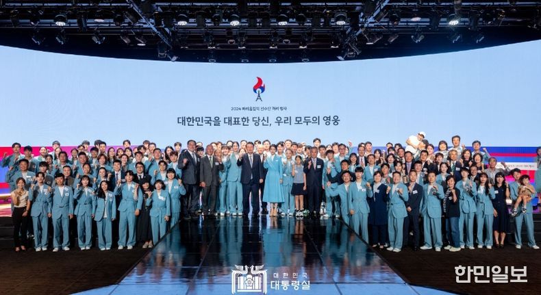 8월 22일 윤석열 대통령 부부는 서울 신라호텔에서 파리올림픽에 참가했던 선수단과 가족, 지도자 및 관계자 270여 명을 초청해 만찬과 문화행사가 어우러진 격려 행사를 개최했다.