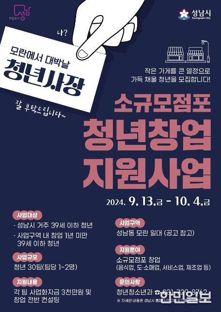 포스터