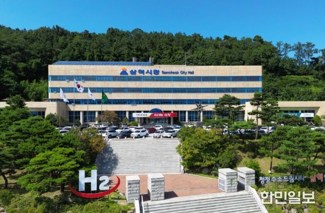 삼척시청