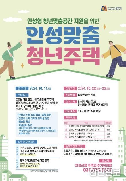 안성시,