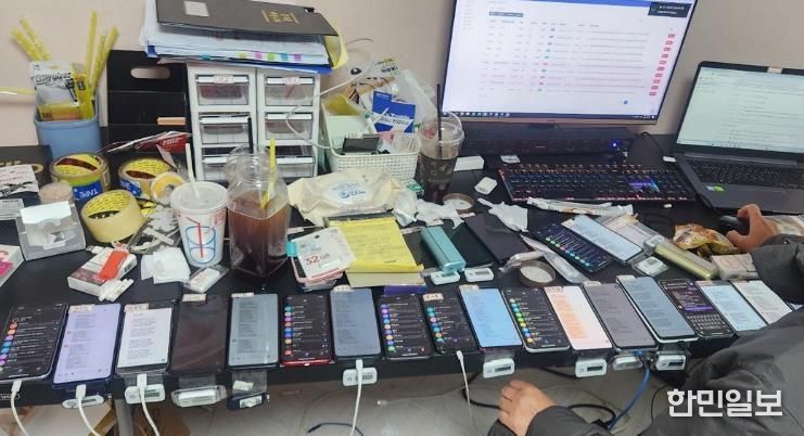 대전시경찰청 청소년 대상 5천억 원 규모 불법 도박사이트를 운영한 일당 등 검거