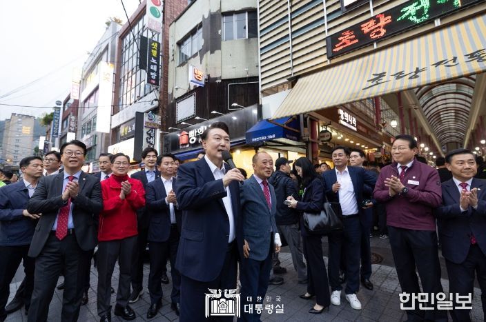 10월 22일 윤석열 대통령은 부산역 인근 전통시장인 초량시장을 방문해 시장을 찾은 시민과 상인들을 응원하고 격려했다.
