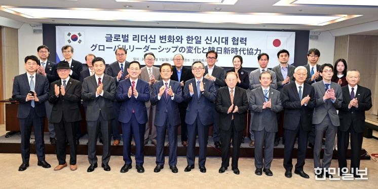 조태열 장관, 제5회 「한일관계 전문가·언론인 세미나」