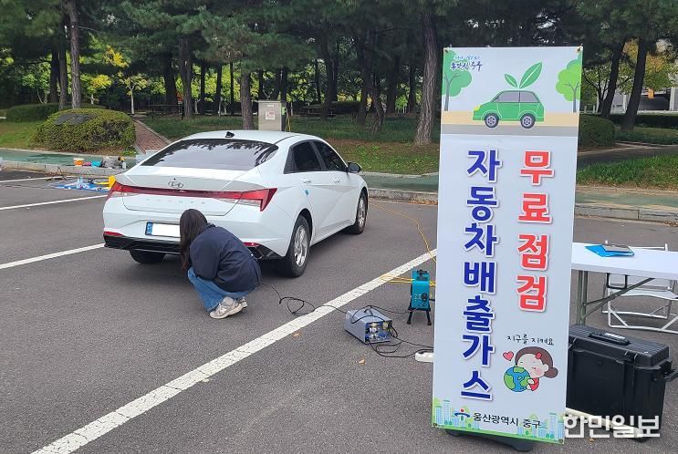 중구 “자동차 배출가스 무료 점검받으세요”