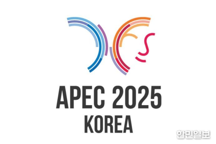 2025년 APEC 정상회의 공식 엠블럼