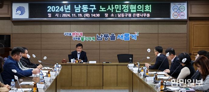 남동구, 2025년 장애인일자리사업 참여자 100명 모집