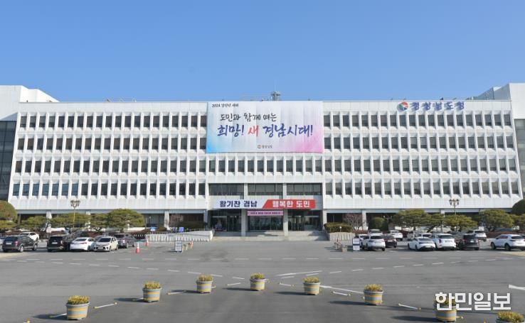 경남도, 고수온 피해 회복 위해 2차 재난지원금 지급!