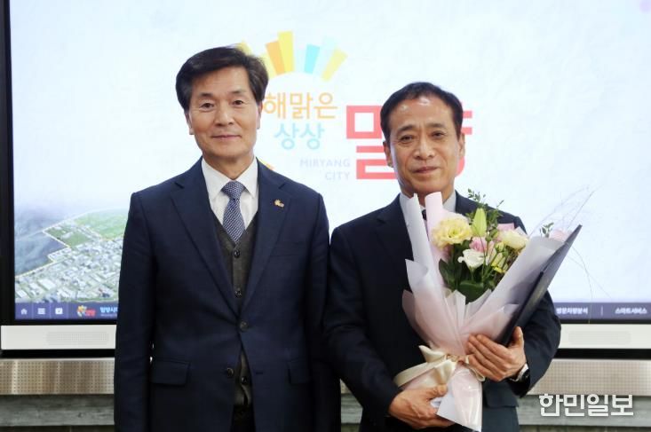 밀양물산(주), 박용호 신임 대표이사 취임