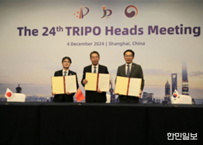 한·일·중 특허청장 회의(김완기 특허청장(왼쪽 3번째), 션 창위 중국 국가지식산권국 청장(왼쪽 2번째), 오노 요타 일본 특허청장(왼쪽 1번째)이 제24차 한·일·중 청장회의 회의록에 서명 후 기념촬영을 하고 있다.)