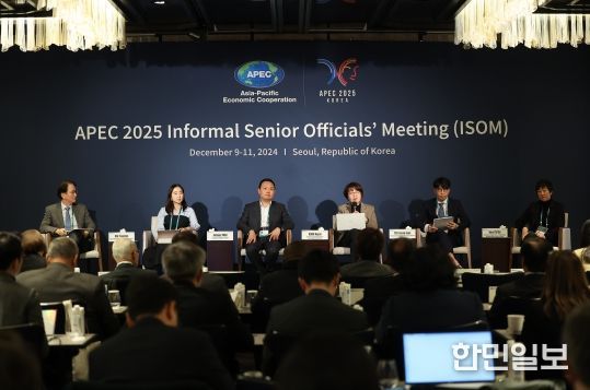 APEC 2025 비공식고위관리회의(ISOM) 심포지엄