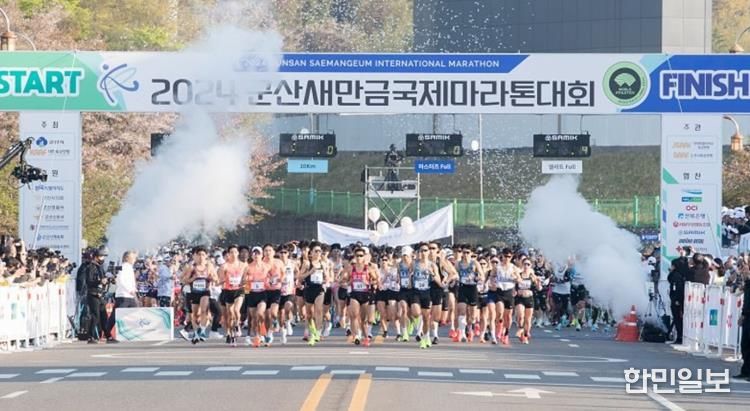 2025 군산새만금마라톤대회, 전북 유일 국비 공모사업 선정
