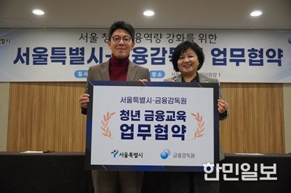 업무협약식 사진