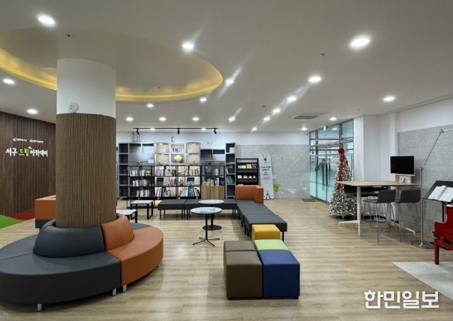 인천 서구 ‘꿈의 오케스트라’ 신규 거점기관 선정