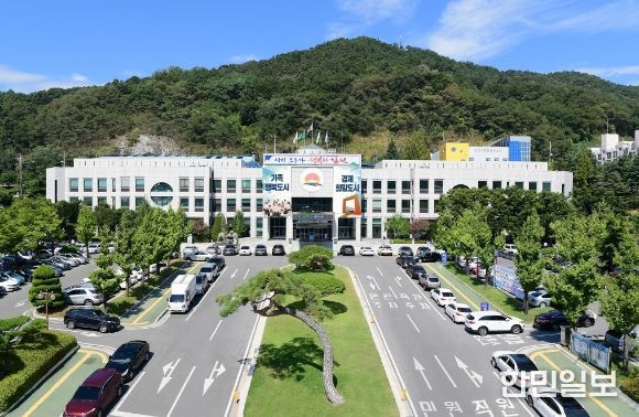 김천시청