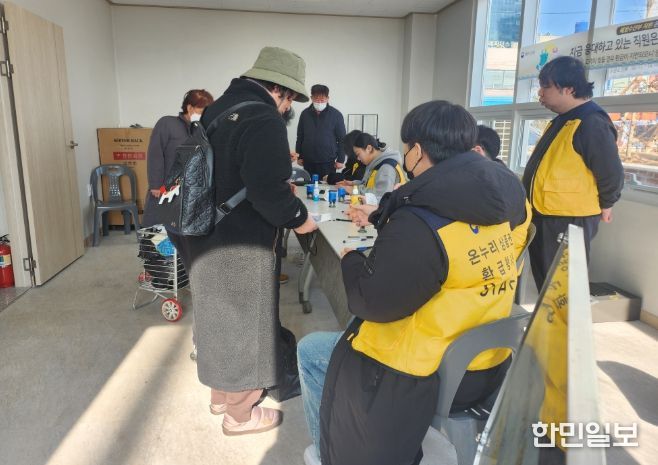 2024년 환급행사