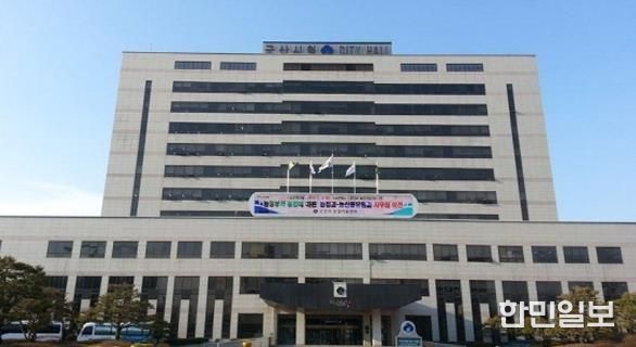 군산시청