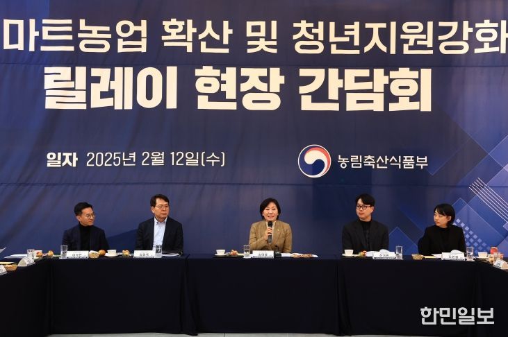 업무계획 릴레이현장간담회