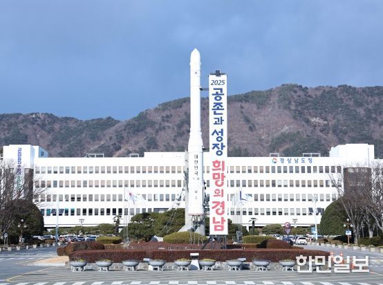 경남도, 2025년 사회서비스 취약지 지원사업 거점 제공기관 모집