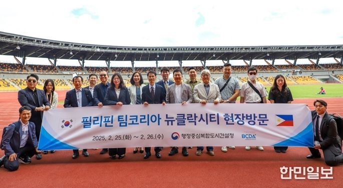 필리핀 팀코리아 대표단이 2.25(화)~2.26(수) 뉴클락시티 현장을 방문하였다
