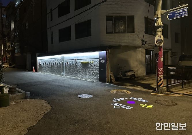 안심보행길(라인조명, 로고젝터, 안내판, 반사경) 시공 후