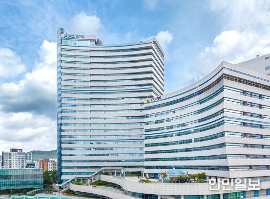 좋은 일자리, 강한 기업! 경기도 4.5일제 시범사업 참여기업 모집