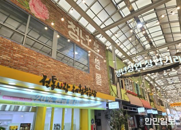 안성맞춤시장 공모사업 선정! 사업비 2억2천만 원 확보!