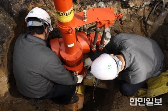 도시가스