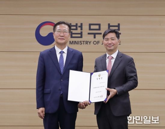 대한법률구조공단 이사장 임명장 수여식