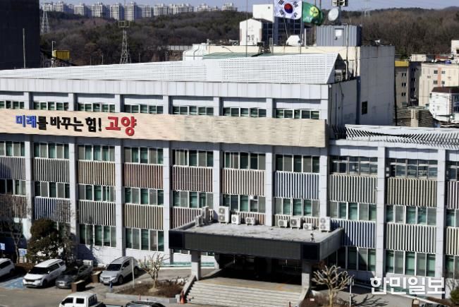 고양시청