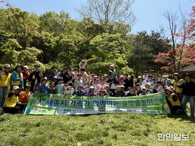 숲에서 놀자 '엄마아빠와 함께 하는 힐링타임' 교육사진