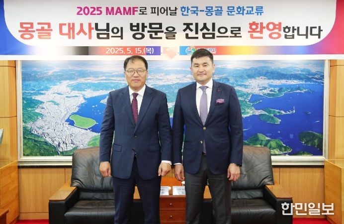 왼쪽부터 장금용 창원특례시장 권한대행, 수헤 수흐볼드 주한 몽골대사