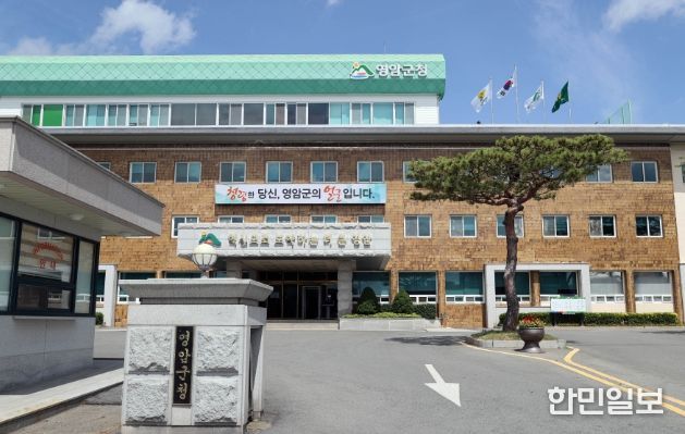 영암군청
