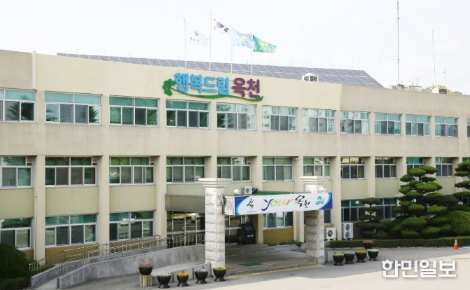 옥천군청