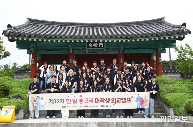 외교캠프 문화시찰