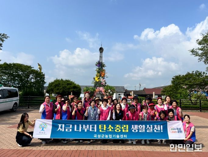 탄소중립 실천’길거리 캠페인