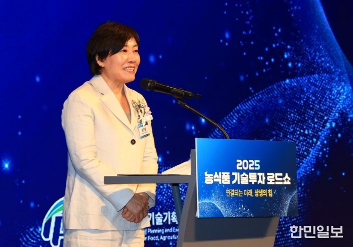 기술투자 로드쇼