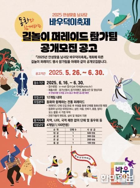 포스터