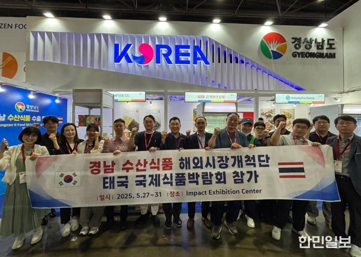 태국박람회