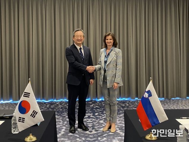 한-슬로베니아 정책협의회
