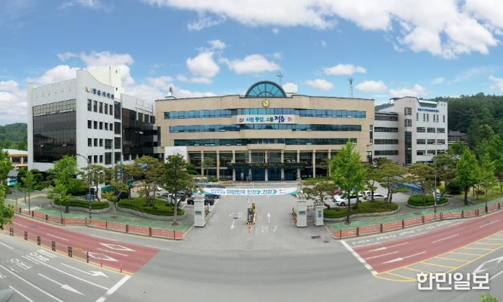 정읍시청