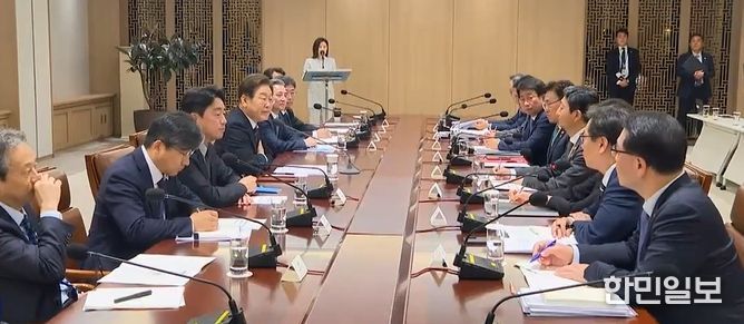 비상경제점검 태스크포스(TF) 2차 회의 (KTV 방송화면 캡춰)