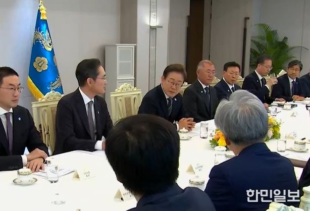 6경제단체와 경제인 간담회(KTV 방송화면 캡춰)