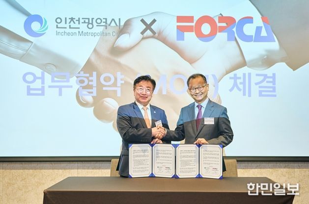 사진설명: 왼쪽부터 윤원석 인천경제자유구역청장, 서영훈 한국외국기업협회 회장(사이언스코 대표)