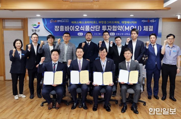 7,640억원 국내 최대 배터리에너지저장 투자협약