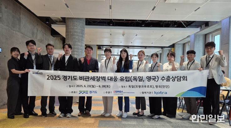 단체사진_독일