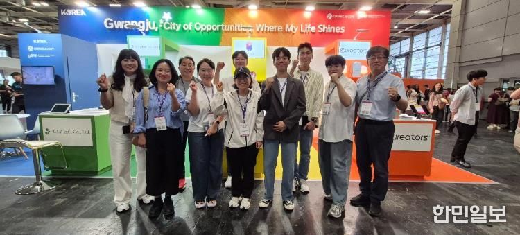 파리엑스포 광주공동관