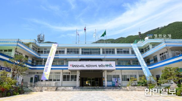 정선군, 15억 규모 소상공인 경영안정자금 지원사업 7월 7일부터 시작