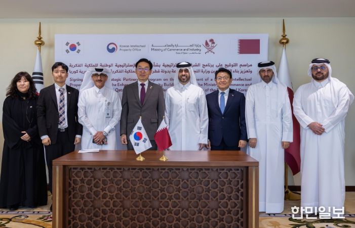 한-카타르 ‘전략적 파트너십 프로그램’ 체결(김완기 특허청장(왼쪽에서 4번째)이 모하메드 빈 하산 알 마키 카타르 통상산업부 차관(왼쪽에서 5번째)과 고위급 회담 후 기념촬영을 하고 있다.)
