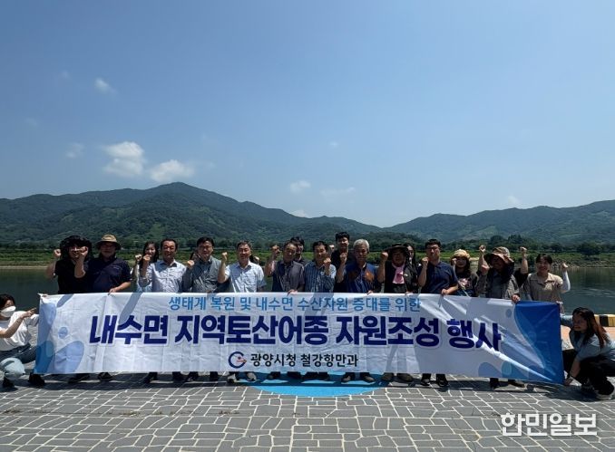 섬진강에 어린 메기·동남참게 14만 마리 방류