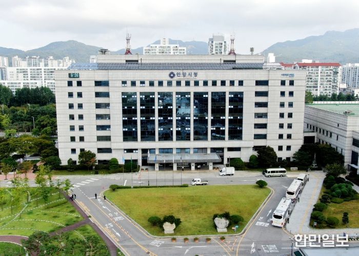 안양시청